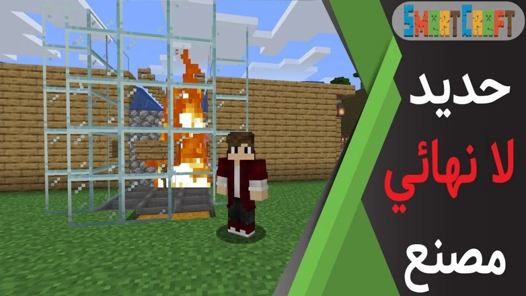 مصنع حديد لا نهائي وخرافي وبسيط في التحديث الأخير 1.14 : ماين كرافت #SmartCraft 28 id wzcxt0irw6w youtube automatic