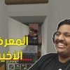 [ID: 681tE0RYKo8] Youtube Automatic