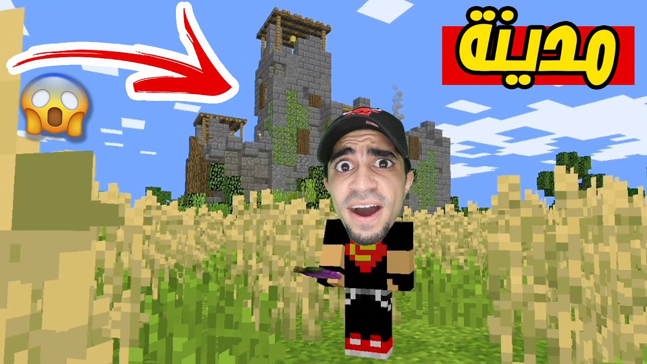 ماين كرافت مودات : بناء مستعمرة - Minecraft !! 😍🔥 1 id 80rux01ms30 youtube automatic