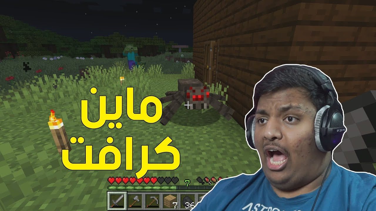 ماين كرافت 1 id 9my8xttexi youtube automatic