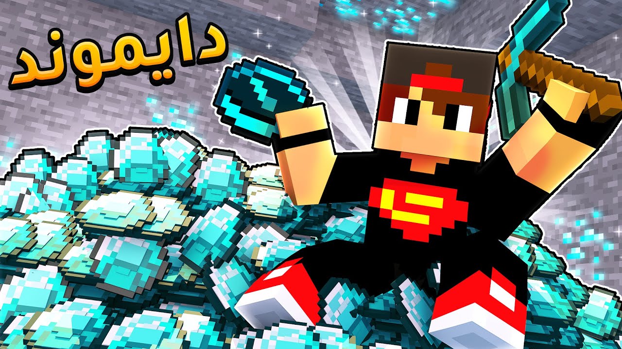 ماين كرافت مودات : كيف تصنع آلة الدايموند - صرت اغنى رجل في العالم | Minecraft !! 😍🔥 1 id a2ulf3gnnvy youtube automatic