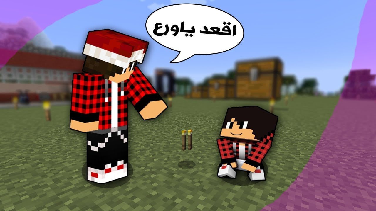 سوبر كرافت #7 ابني يخرب منطقتي !!؟ 1 id beqhh3abwho youtube automatic