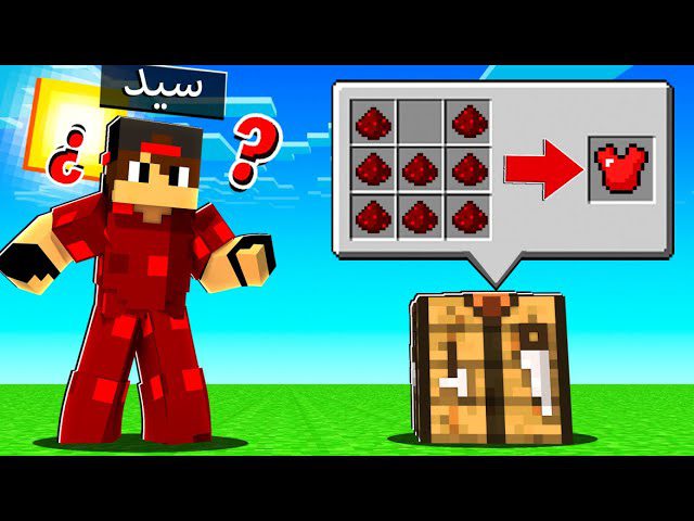 ماين كرافت مودات : كيف تصبغ درعك احمر - اجمل درع في اللعبة | Minecraft !! 😍🔥 1 id djuiz7q6i8o youtube automatic