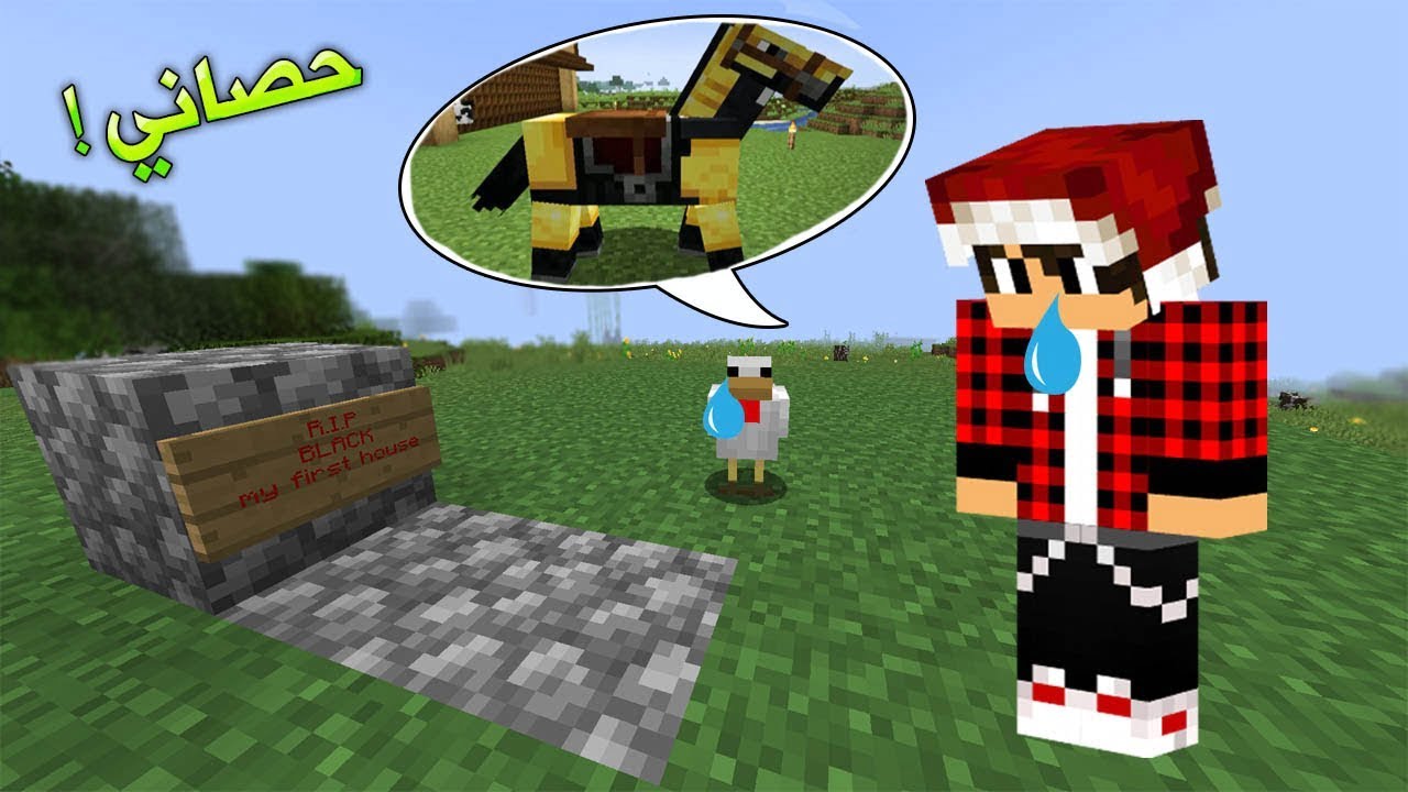 عرب كرافت #7 مـوت حصاني الجديد بسبب ... 1 id dpupdtdkhkw youtube automatic