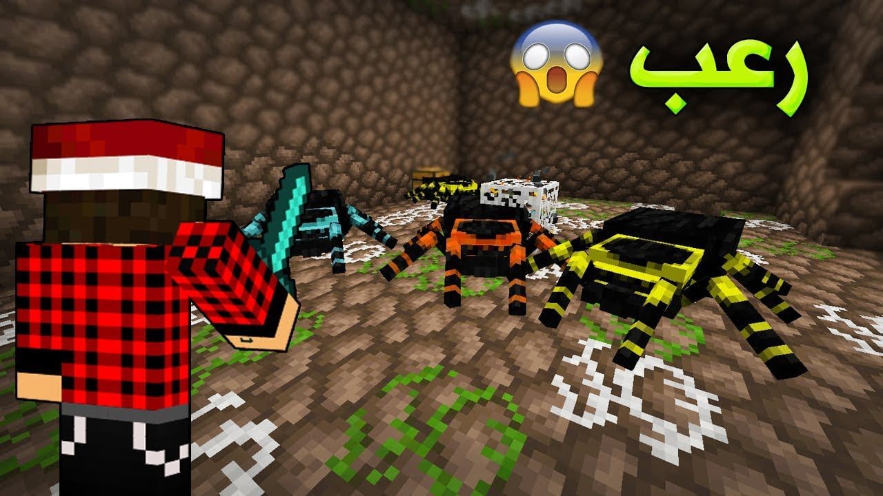 سوبر كرافت #12 استكشاف عالم الحشرات رعب مو طبيعي !!؟ 1 id malceadyfve youtube automatic