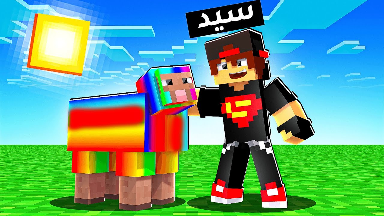 ماين كرافت #13 : حيواناتي الجديدة 😱🔥 - Minecraft 1 id nxfbg2huriw youtube automatic