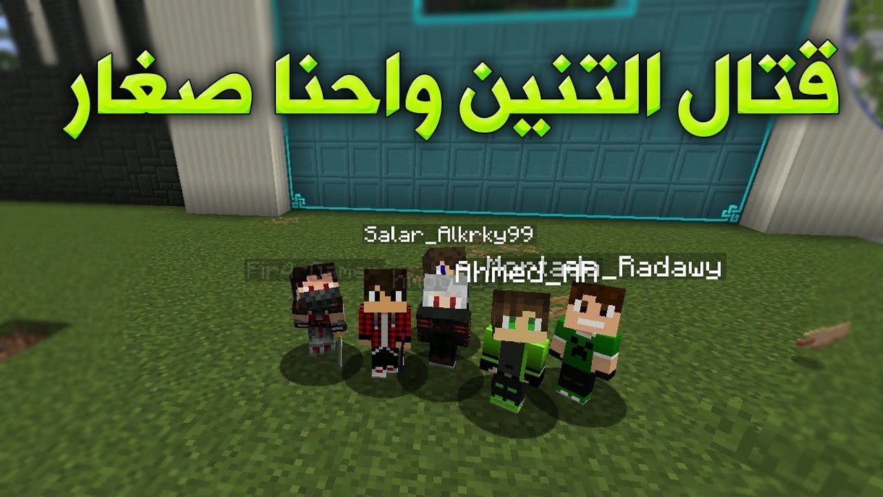 سوبر كرافت #15 الحلقة الاخيرة قتال التنين واحنا صغار !!؟ 1 id qkzfqplvpfe youtube automatic