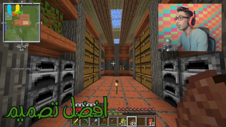 ماين كرافت : مخزني الجديد ! #97 | 97# Minecraft : d7oomy999