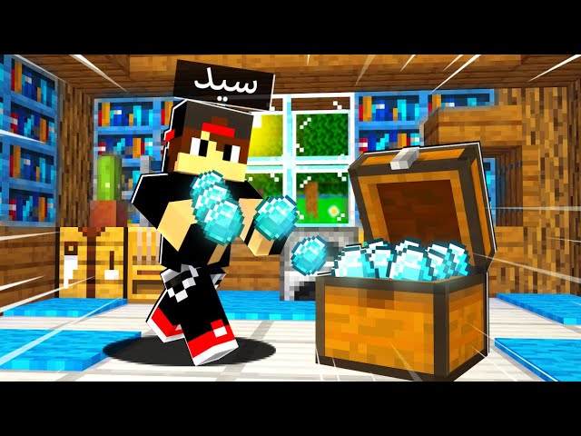 ماين كرافت مودات : اكبر عدد دايموند في حياتي | Minecraft !! 😱🔥 1 id tvp0u0yu4uc youtube automatic