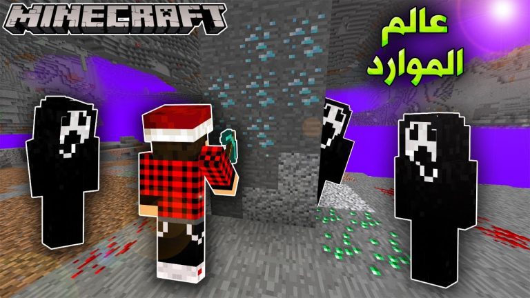 سوبر كرافت #11 اقوى رحلة كهفية بين الاشباح !!؟