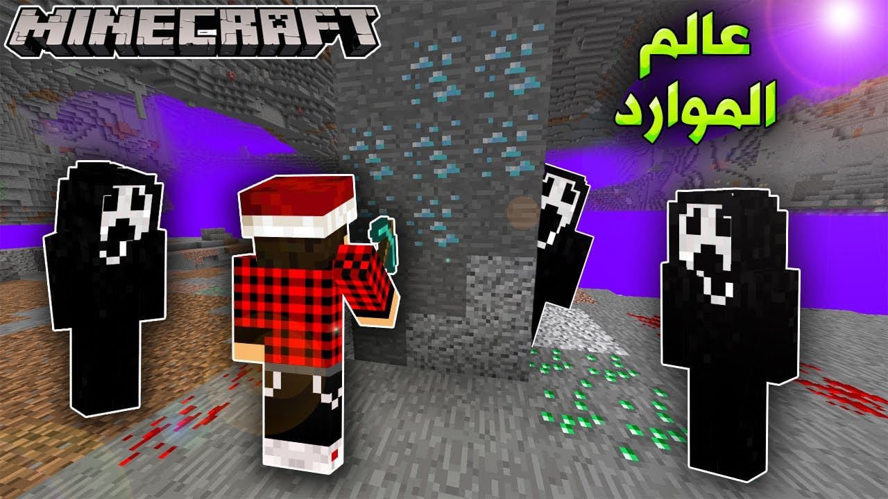 سوبر كرافت #11 اقوى رحلة كهفية بين الاشباح !!؟ 1 id xiuznbxajo0 youtube automatic