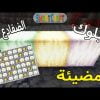 خاص: [ID: iXnmHxHQqj8] Youtube Automatic