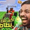 خاص: [ID: mr1m2jueZLM] Youtube Automatic