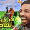 خاص: [ID: mr1m2jueZLM] Youtube Automatic