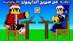 خاص: [ID: 8qIIH7gkvJ8] Youtube Automatic