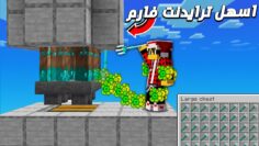 خاص: [ID: E1PUcGAddq4] Youtube Automatic