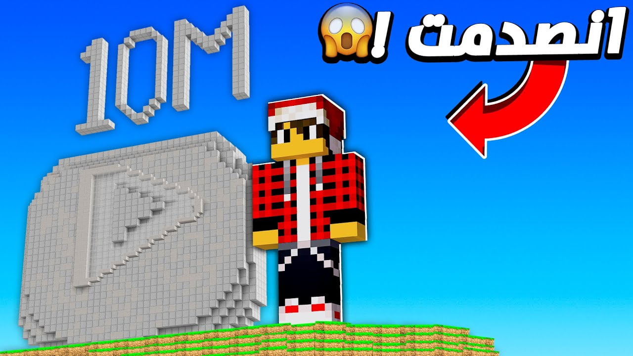 كلانس كرافت #8 ردة فعلي على المفاجأة الاسطورية !!؟ 1 id i75gegimsyg youtube automati