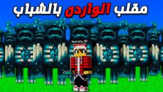 خاص: [ID: xHEVE2FLsnY] Youtube Automatic